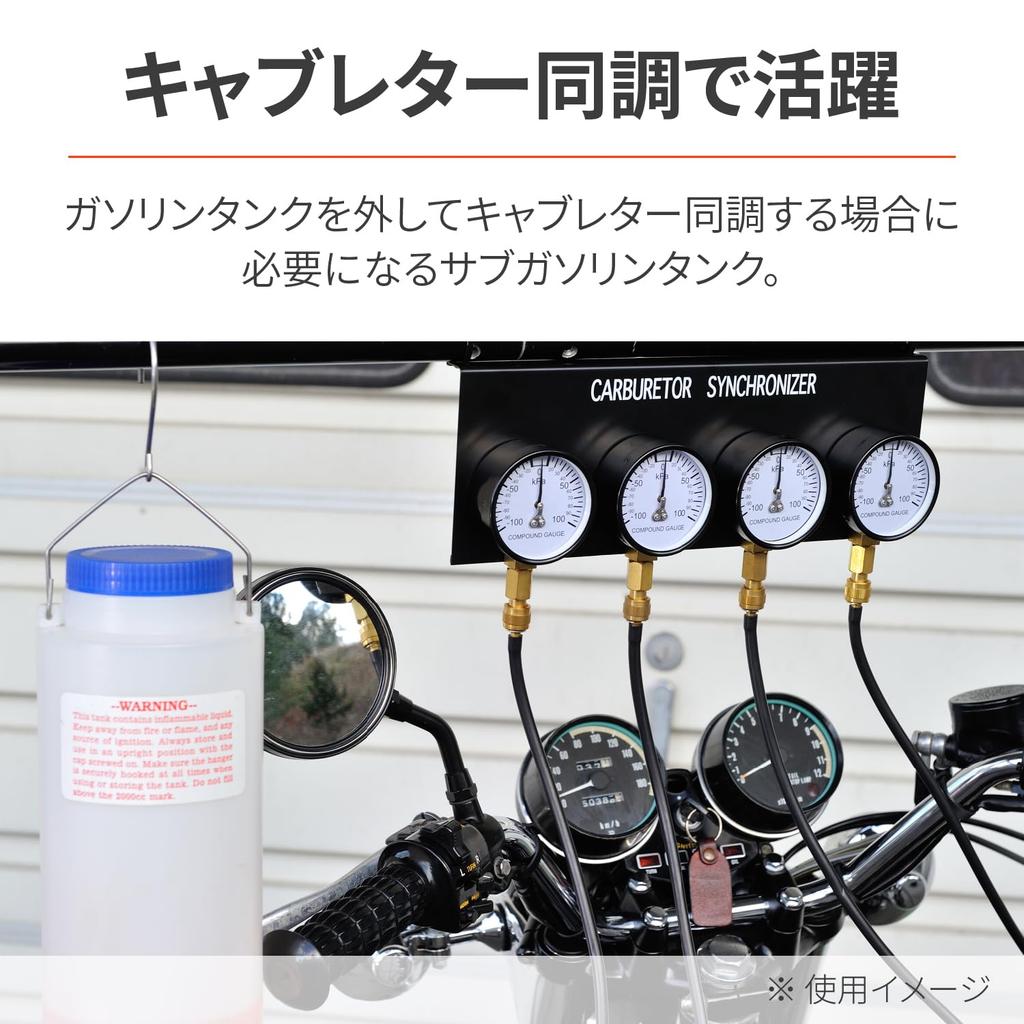 Daytona 2L Motorrad-Benzintank (24797) zur Vergaserabstimmung