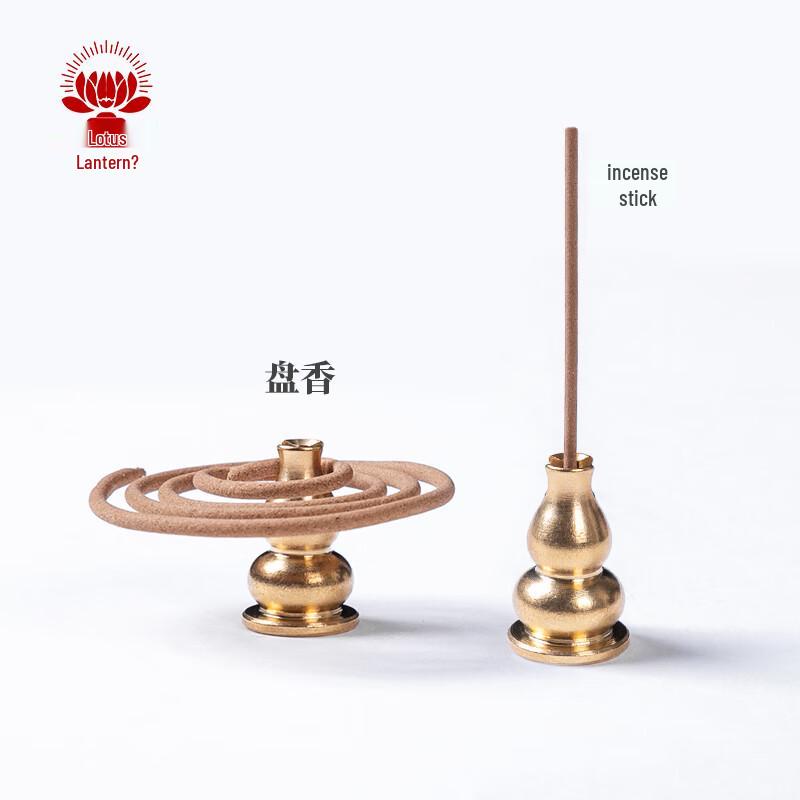 Baolian Incense Holder