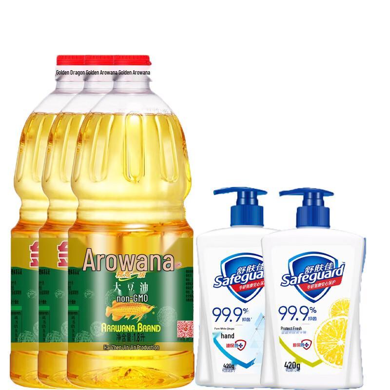 

Safeguard Hand Wash & Arowana Soybean Oil Set