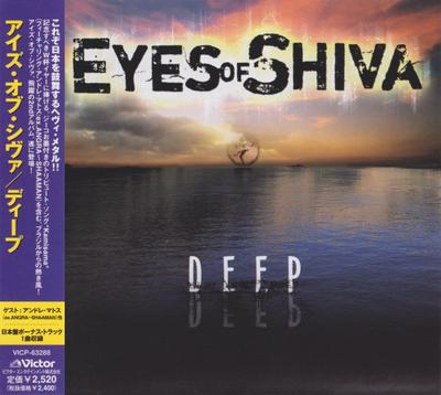 CD EYES OF SHIVA - Deep VICP63288 Victor 2006 Japan ObiRock Used