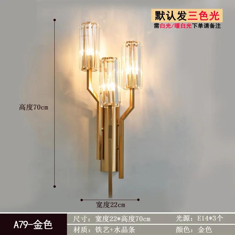 Postmodern Crystal Luxury Living Room Gold Wall Lamp Simple Bedroom Background High-end LED Indoor Lighting Fixtures Sconce