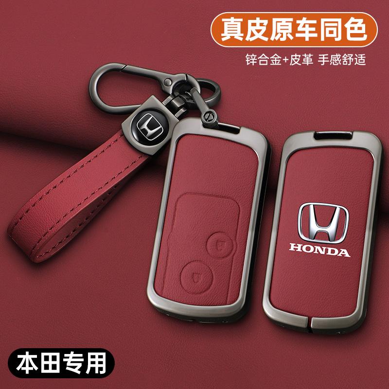2/3 Buttons Car Key Case Cover Protector Shell Auto Accessories For Honda Fit Jazz Shuttle GP2 Spada StepWgn RG1 Freed Spike Ge6