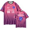 2026 New Soviet Super League Yancheng Home Jersey Game Fans Quick-drying Short-sleeved T-shirt Men's and Women's Short-sleeved Explosion