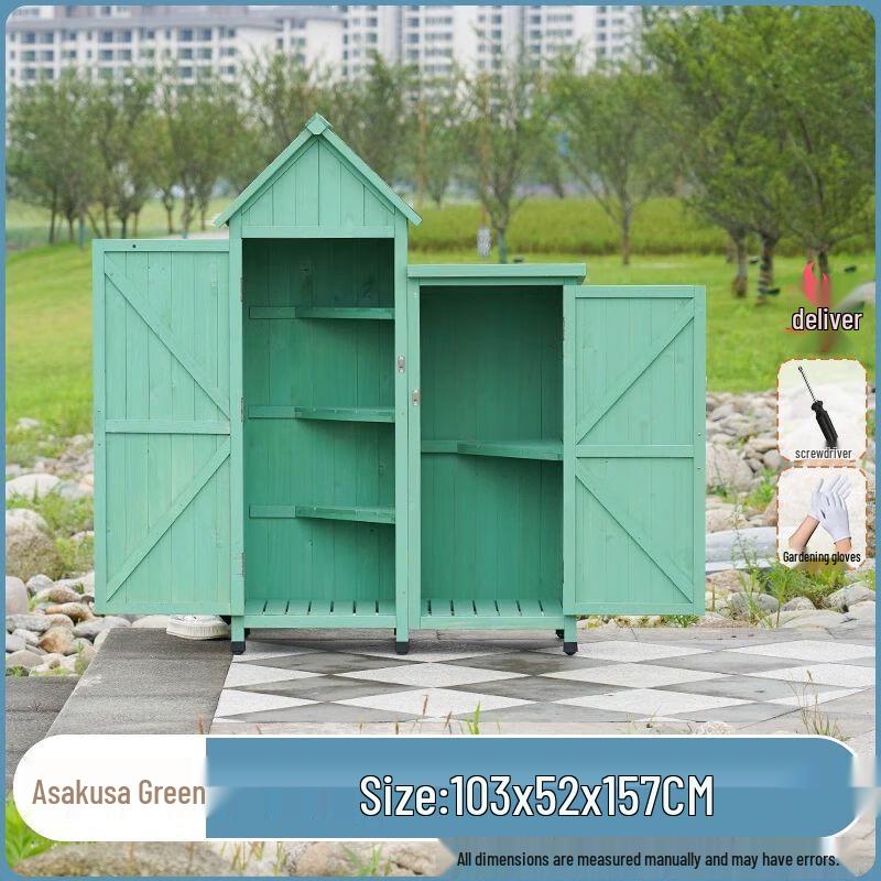 Qiuqiao Outdoor Weatherproof Storage Box