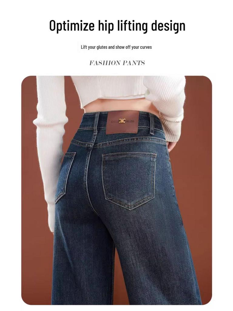 Autumn/Winter 2025 Stylish Women's Versatile High-Waisted Slimming Jeans with Adjustable Leg Fit