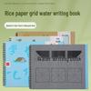 Xuan Rice Water Writing Board: Beginner Calligraphy Practice Cloth