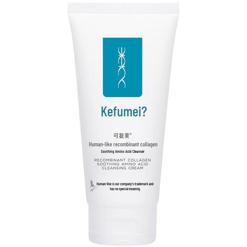 Comfy Collagen Amino Acid Facial Cleanser