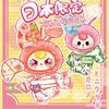 TOP TOY Baby Three Macaron Usagi Japan Limited Series Plush Soft Vinyl Pendant 6 Pieces Gachapon Blind