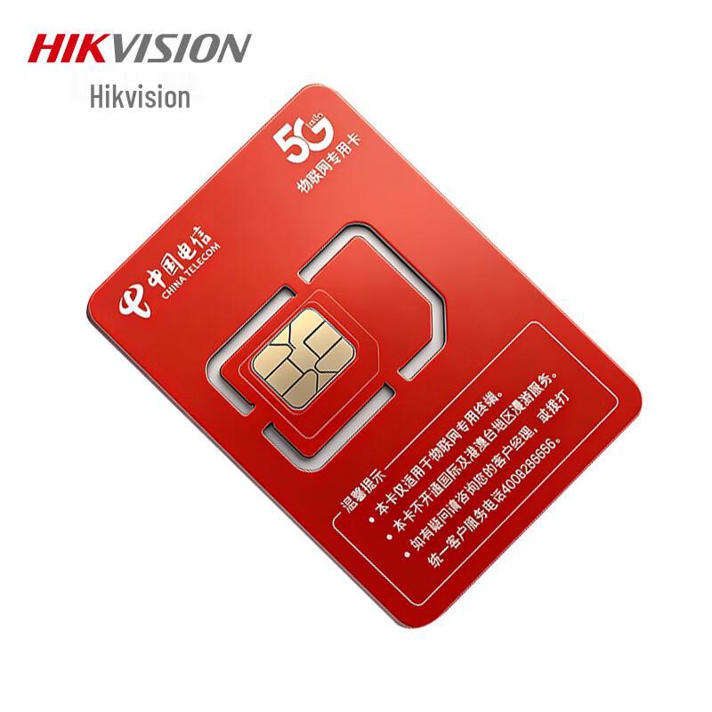 

Hikvision 4G SIM-карта CN-разъем (адаптер в комплекте)