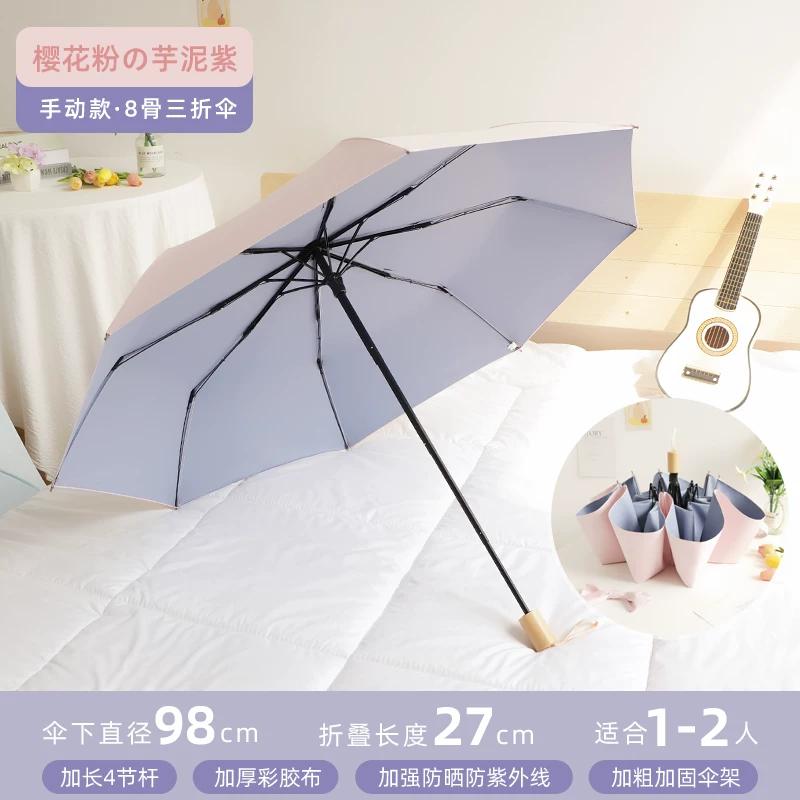 Color Plastic Automatic Foldable Compact Dual-Use Sun Umbrella