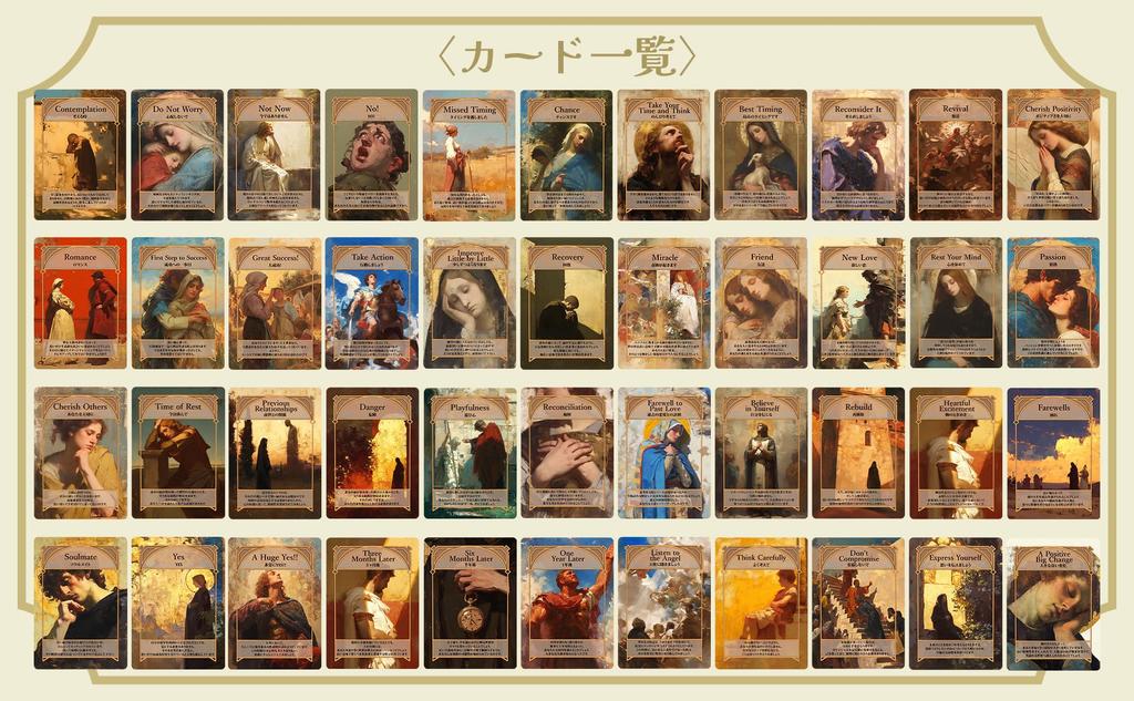 Angel Love Oracle Cards by Elizabeth Love Cards with Japanese [Oracle Instructions]