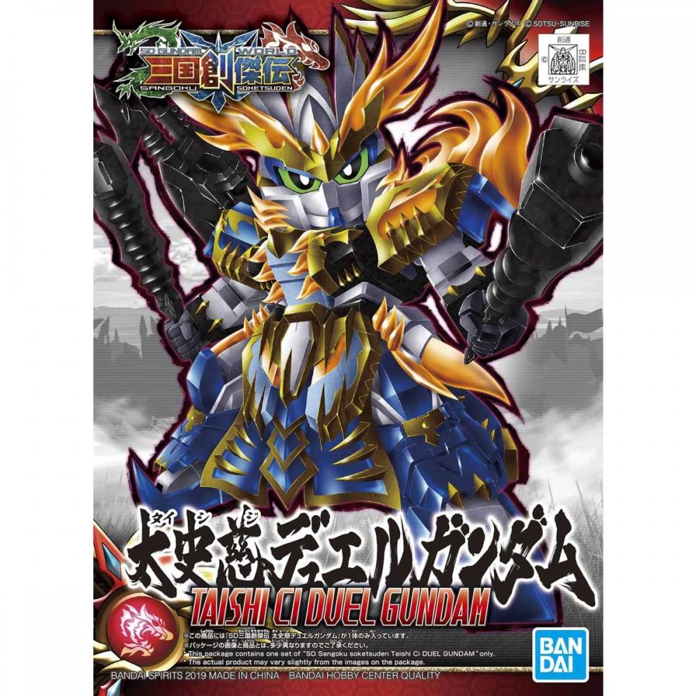Sd Gundam Sd Sangoku Soketsuden Taishi Ci Duel Gundam