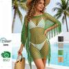 Single Color Knitted Mesh Hollowed Out Pullover for Wearing Swimsuits and Beach Towels