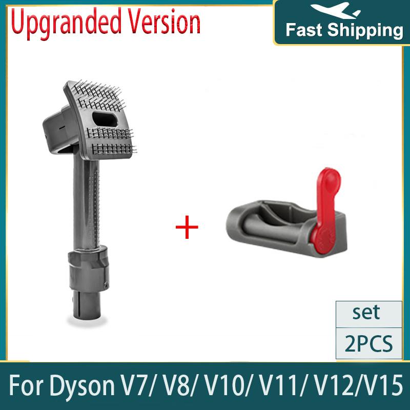 New Pet Brush for Dyson V8 V7 V10 V11 V12 V15 Dog Brush Wireless Vacuum Cleaner Home Appliance Parts Accessories
