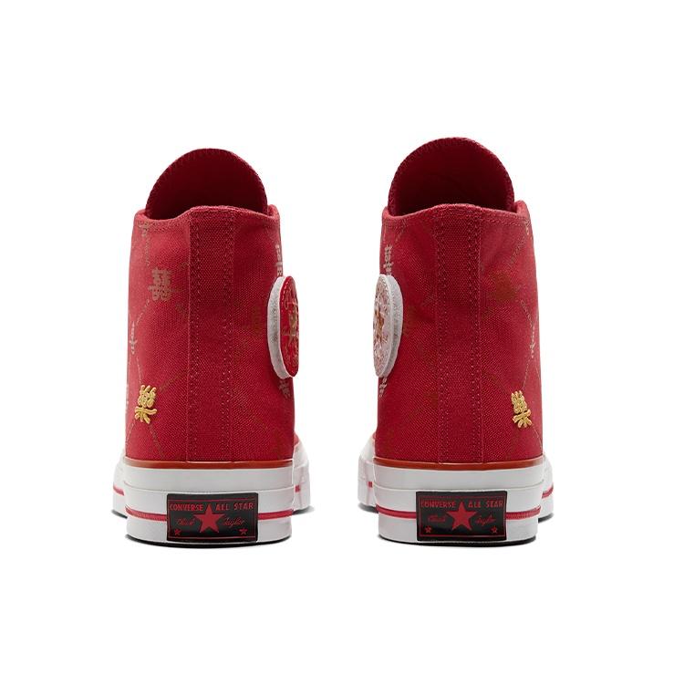 Converse Chuck Taylor All Star 1970s 'Red Gold' Men's A05275C