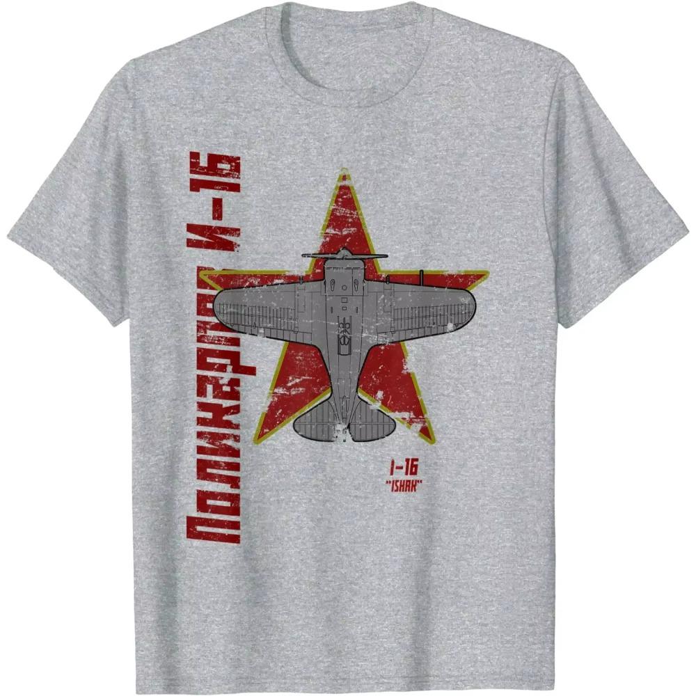 Vintage Soviet Russia Cyrillic Polikarpov I-16 Fighter Aircraft T-Shirt. Cotton Short Sleeve O-Neck Mens T Shirt New S-3XL
