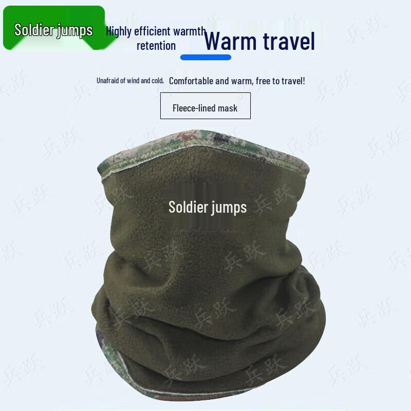 Men's Windproof Fleece-Lined Neck Gaiter & Face Mask