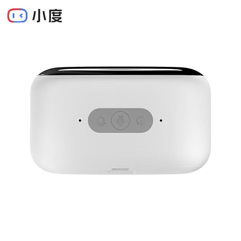 Xiaodu Lingdong Edition Smart Portable Bluetooth Speaker