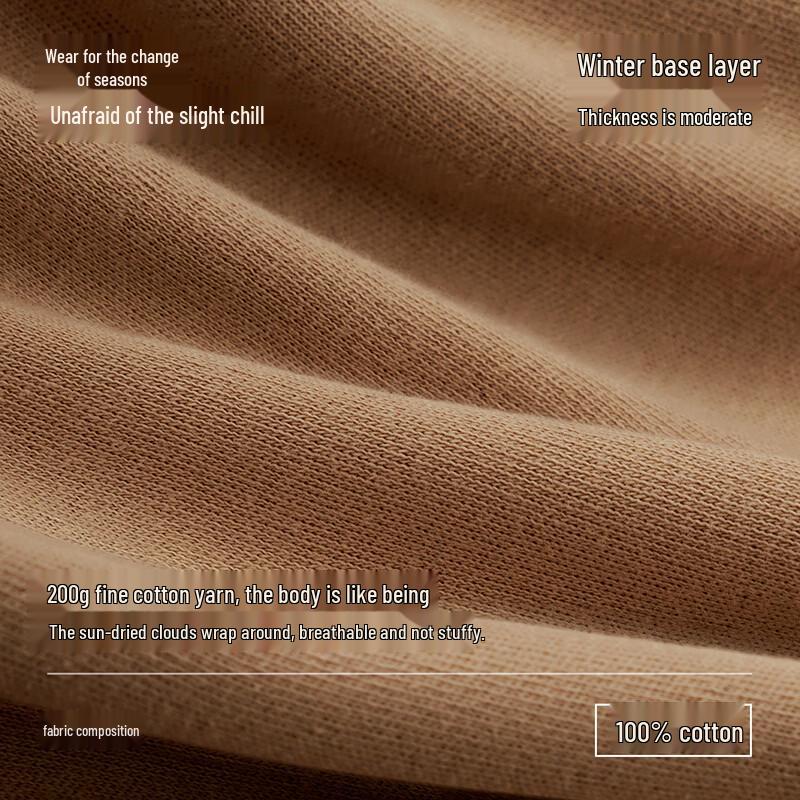 Semir Men's 100% Cotton Antibacterial Thermal Underwear Set