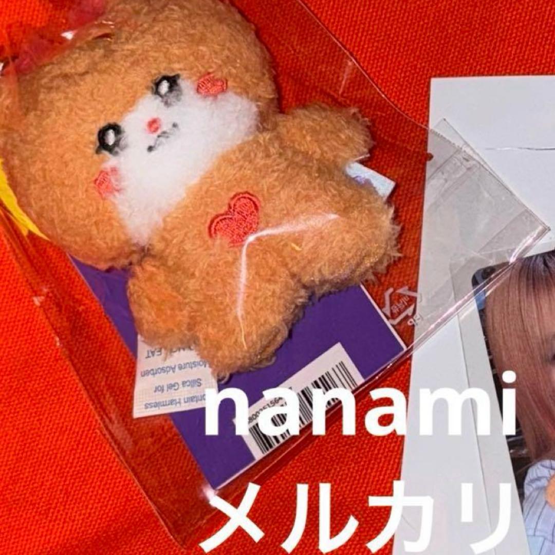 

[USED] Idol, Woogi, Woonini, plush toy key ring