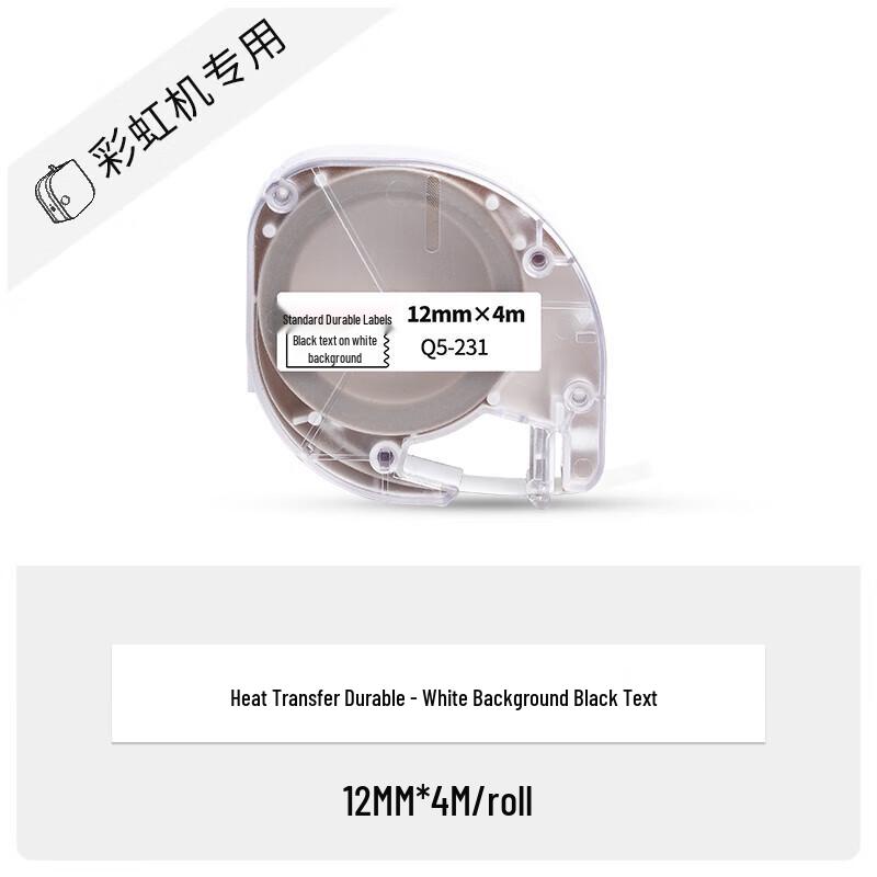 PET Thermal Transfer Label Tape