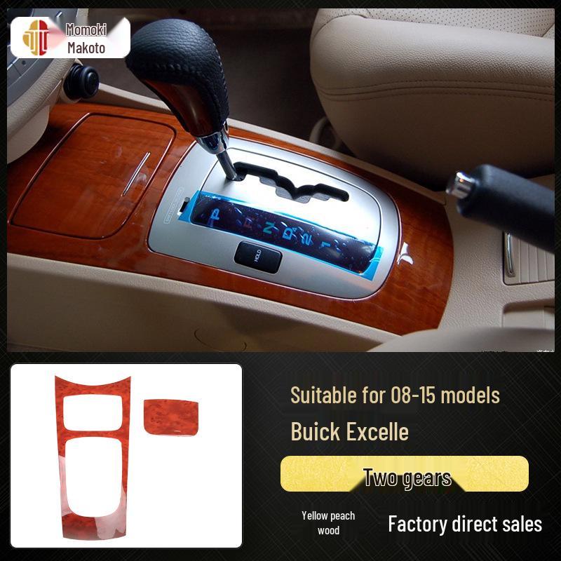 Fits 2008-2015 Buick Excelle: wood trim, carbon fiber interior, navigation, gear shift, center console sticker.
