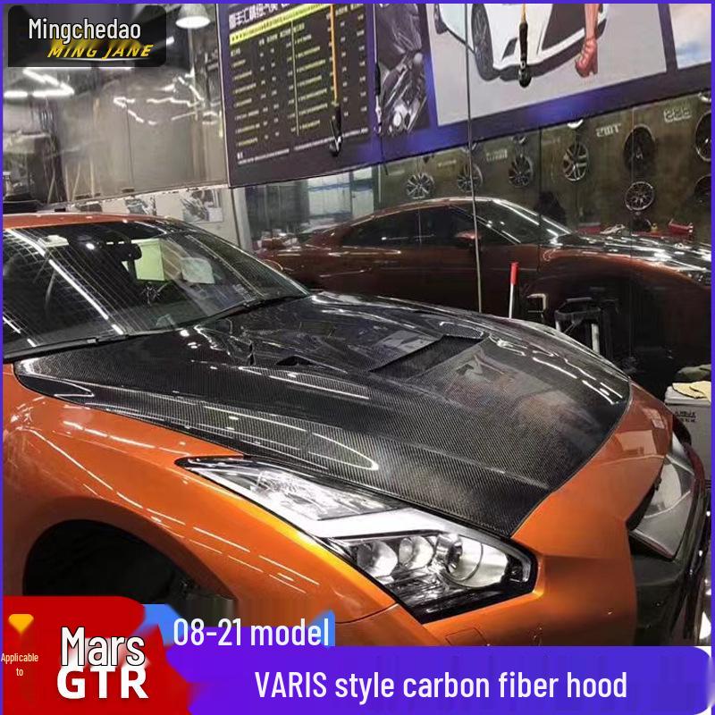 God of War GTR R35 Carbon Fiber Engine & Hood Cover (08-16) VARIS Style