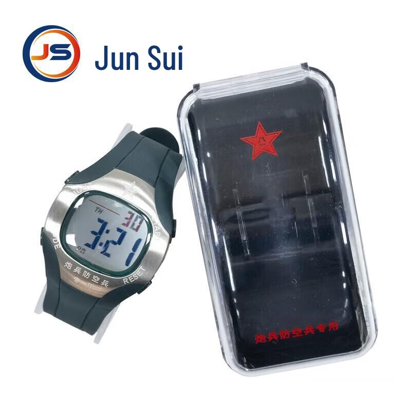 Многофункциональные военные часы JunSui