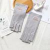 Summer Driving Non-Slip Half Finger Gloves Fingerless Gloves Sunscreen Gloves Short Mittens