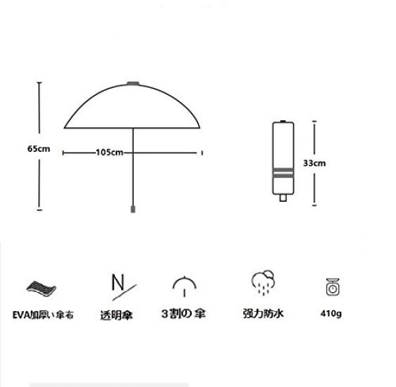 HappyGO Vinyl Translucent Folding New EVA Umbrella High Strength Glass Fiber Umbrella Automatic Water Storage Pouch Included Umbrella, Umbrella,