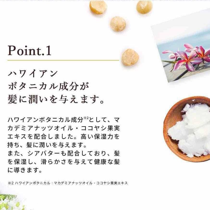 Hula Girl Color Treatment 250g (Gray Beige)