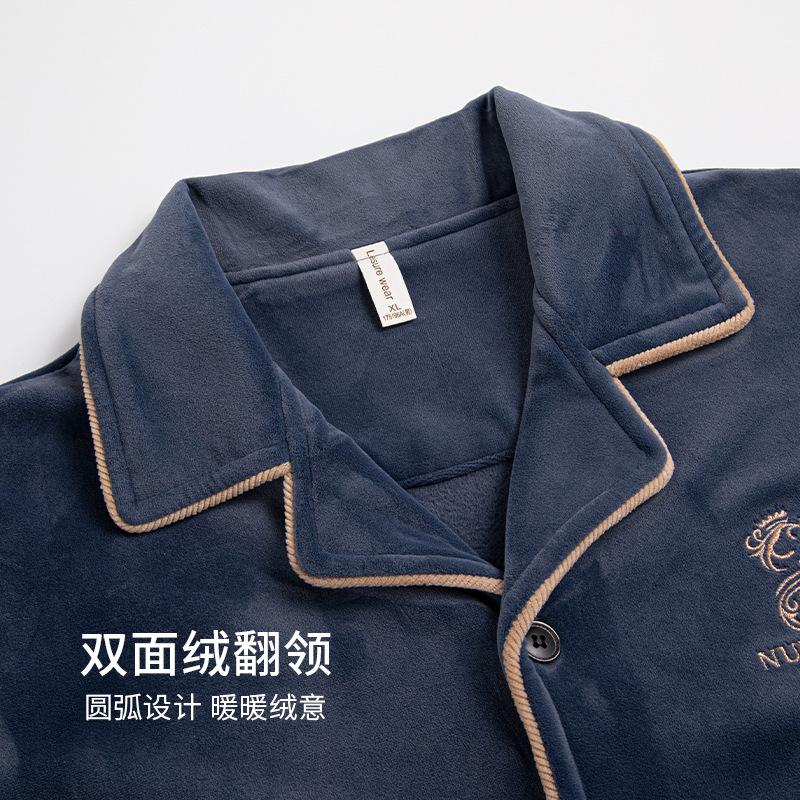 Island Fleece Pajamas Men'S Winter Coral Fleece Fleece Thickened Autumn And Winter Men'S Thin Fleece Loungewear