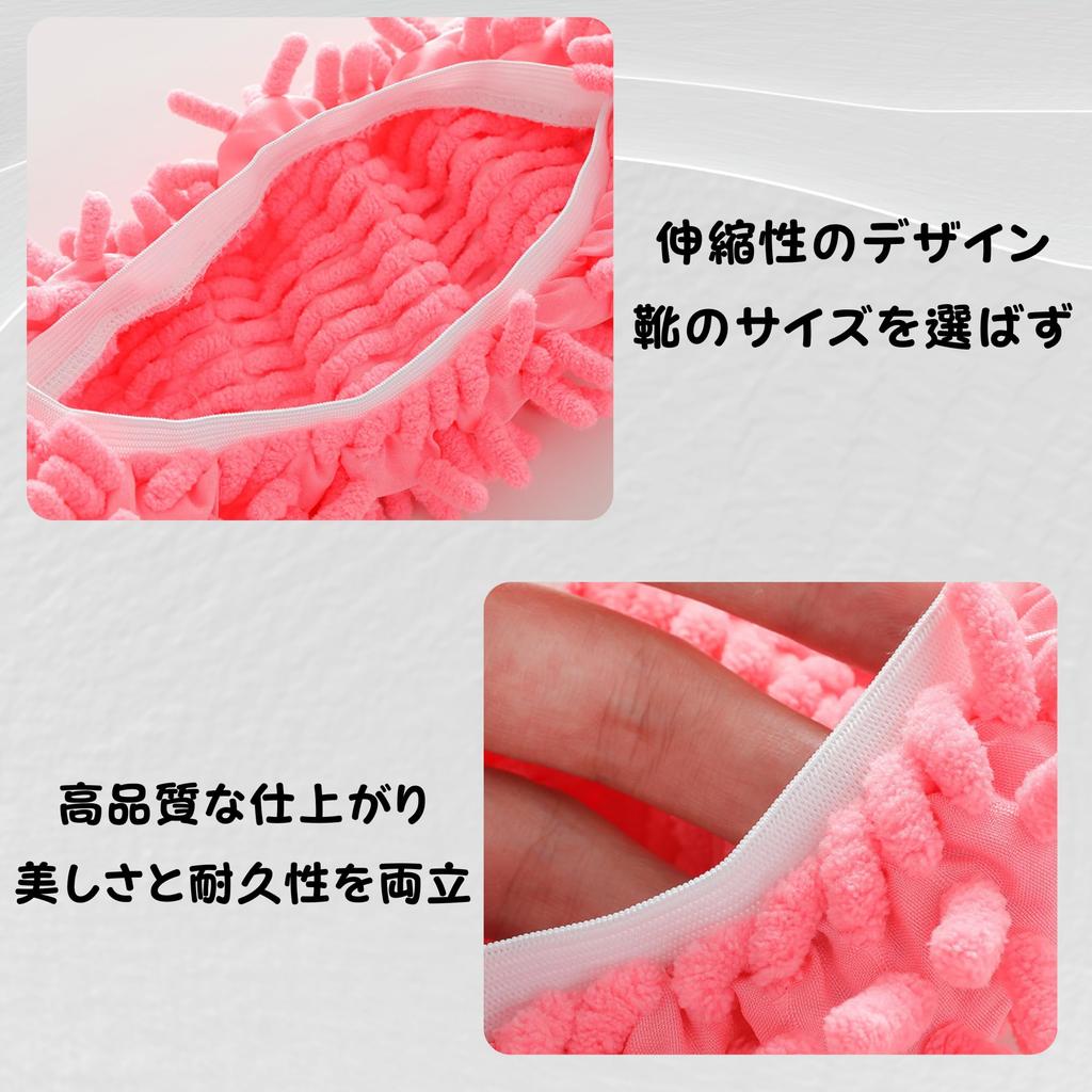 NASSIA 5-Pair (10-Piece) Multi-Function Duster, Mop Slippers, and Shoe Covers, Washable Floor Cleaning Tool (Purple)