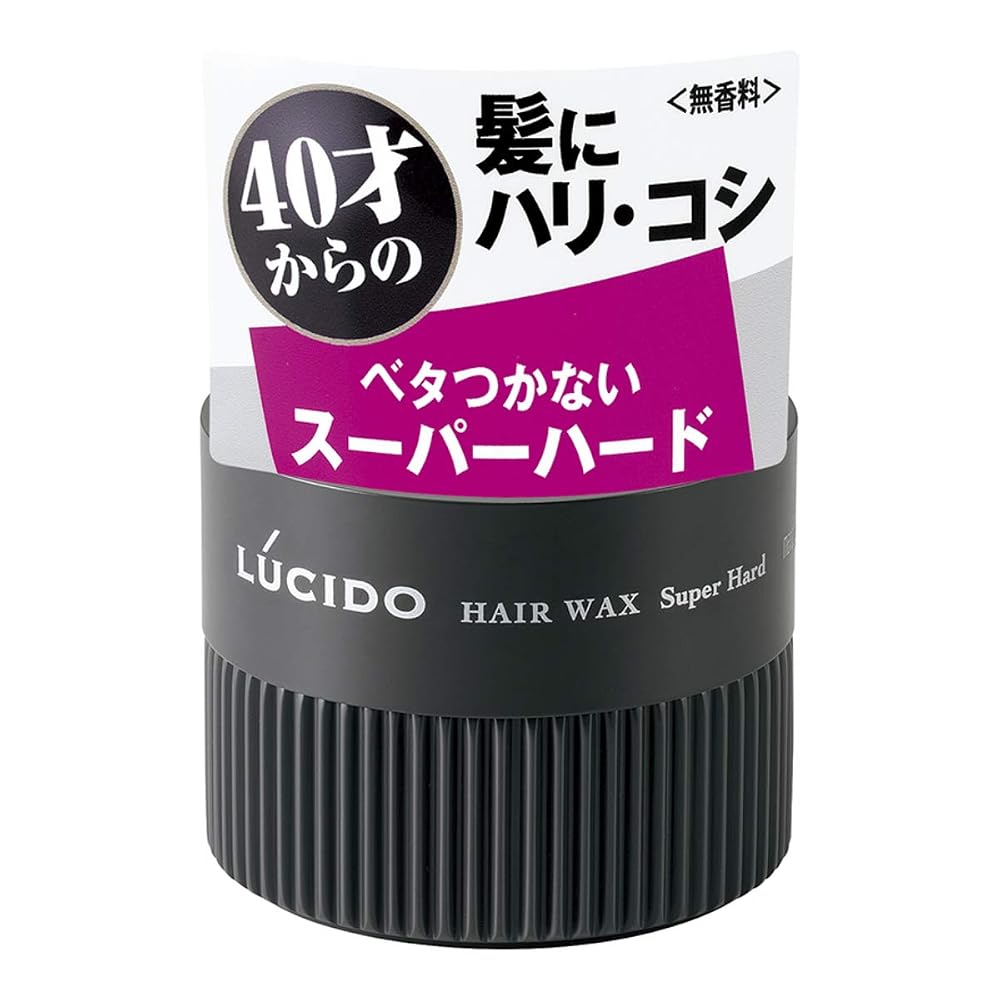 LUCIDO Super Hard Hair Wax 80g
