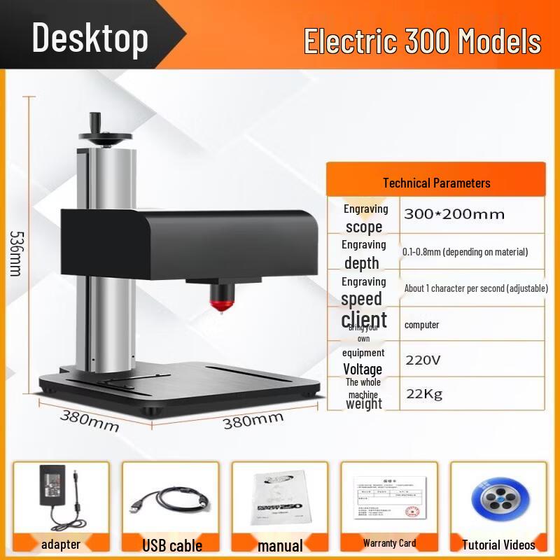 Xianming Desktop Electric Marking Machine CN plug (adapter included)