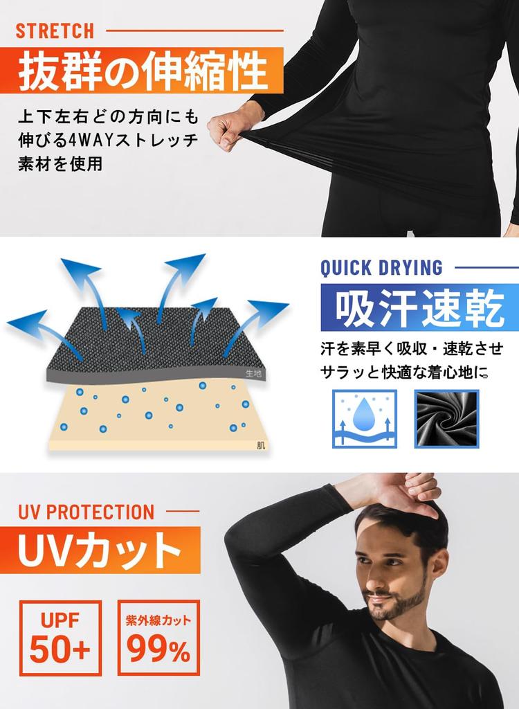 Astraia Avant Winter Compression Long Cold Weather Size Crew Black Men's Innerwear, Fleece-Lined, Sleeve, Warm, Sweat-Wicking, Quick-Drying,