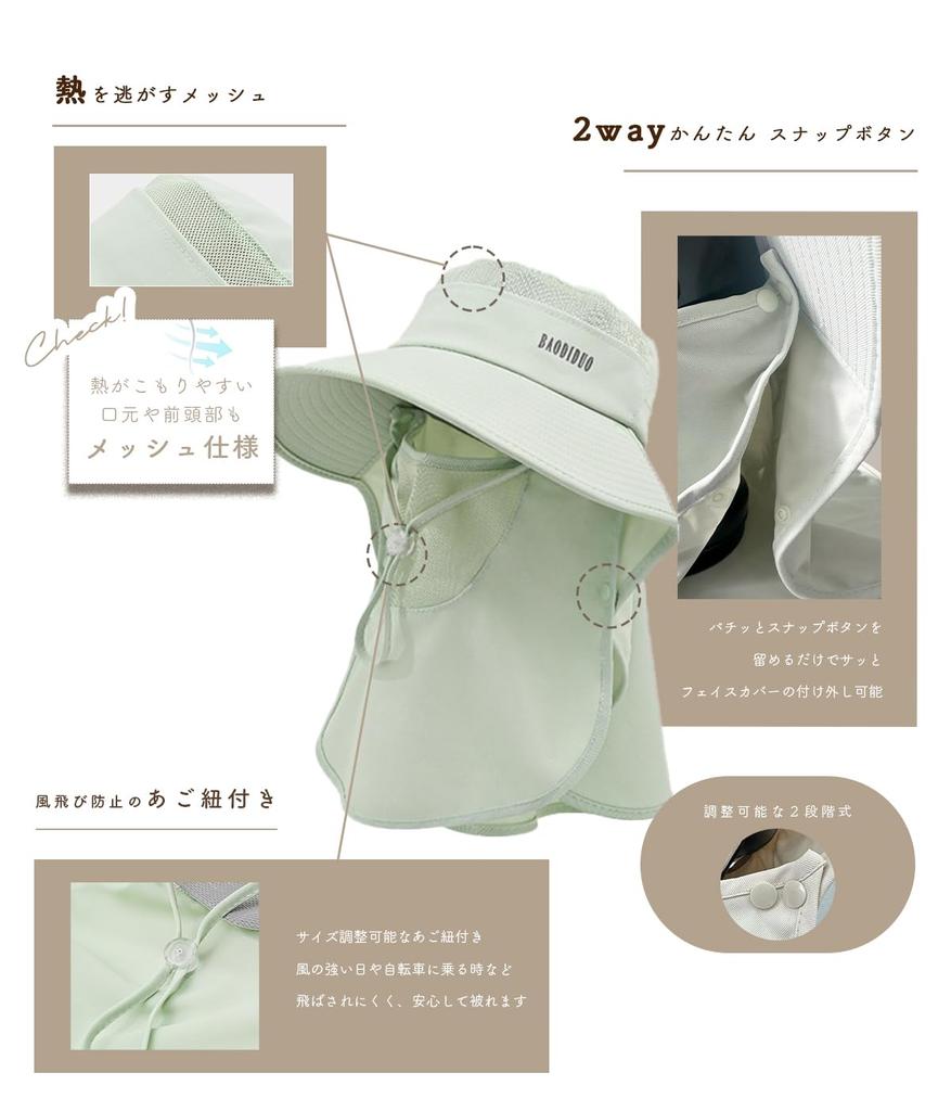 Sun UV sun wide complete sun face sweat quick [Gisele] hat, protection, protection, brim, shading, visor, cover, washable, absorbing, drying, mesh,