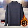 Warm Fleece Thickened Winter Knitwear Men Round Neck Knitted Autumn Winter Base Layer