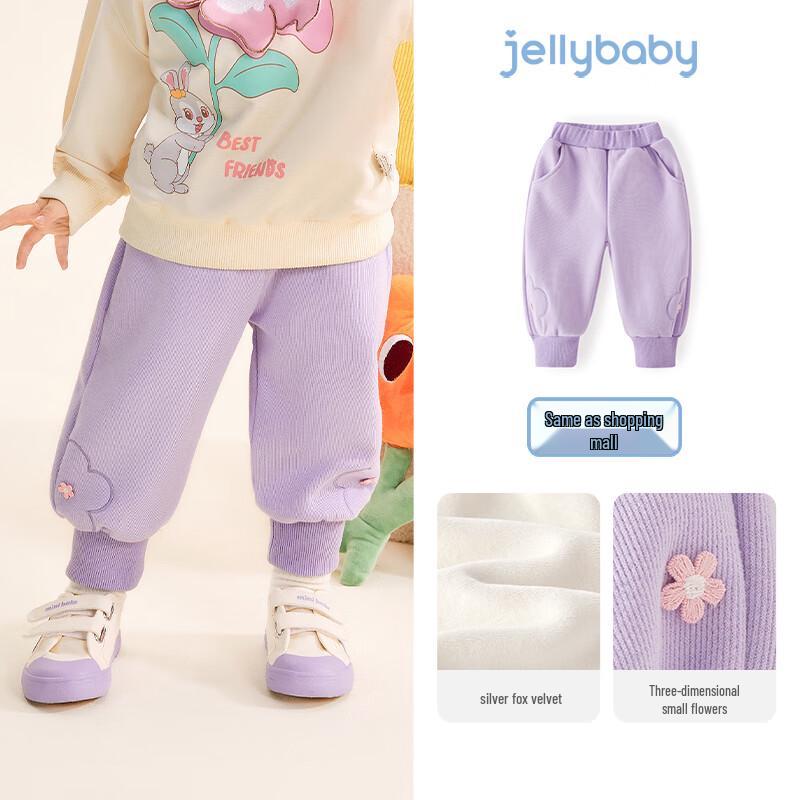 Детские зимние спортивные штаны JELLYBABY с флисовой подкладкой M