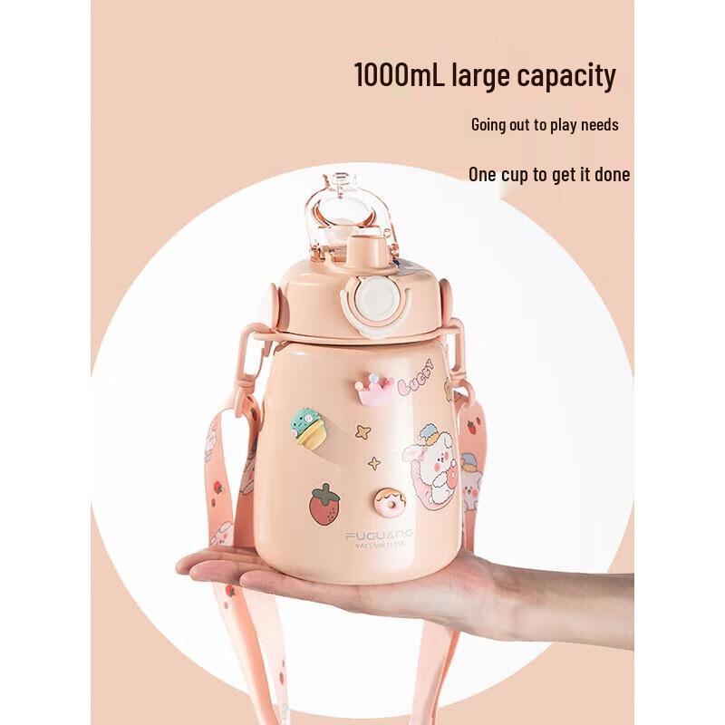 Fuguang Kids Insulated Water Bottle