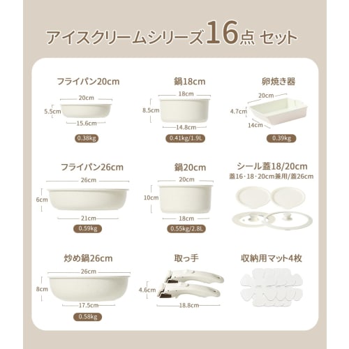 CAROTE 16-Piece Frying Pan Set, Induction and Gas Compatible, Free of PFOA and Other Harmful Substances, 5-Layer Construction, Lightweight, Removable