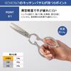 COCOLO Kitchen Scissors with a magnetic case for convenient Kitchen all stainless dishwasher lightweight and thin type [Comes storage] scissors,