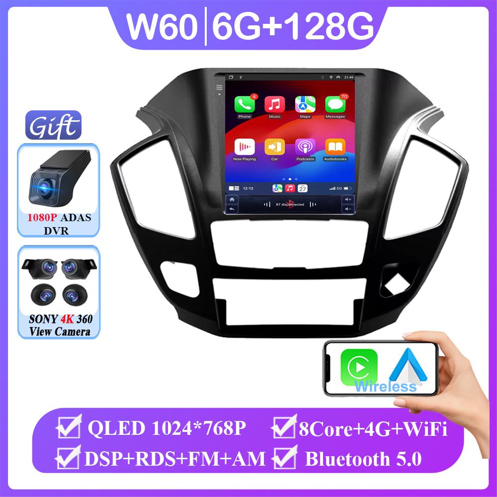 9.7" Android 14 for Dongfeng AX7 2015 - 2019 DSP Car Radio Multimedia Player RDS Video IPS GPS Navigation Stereo Auto Carplay