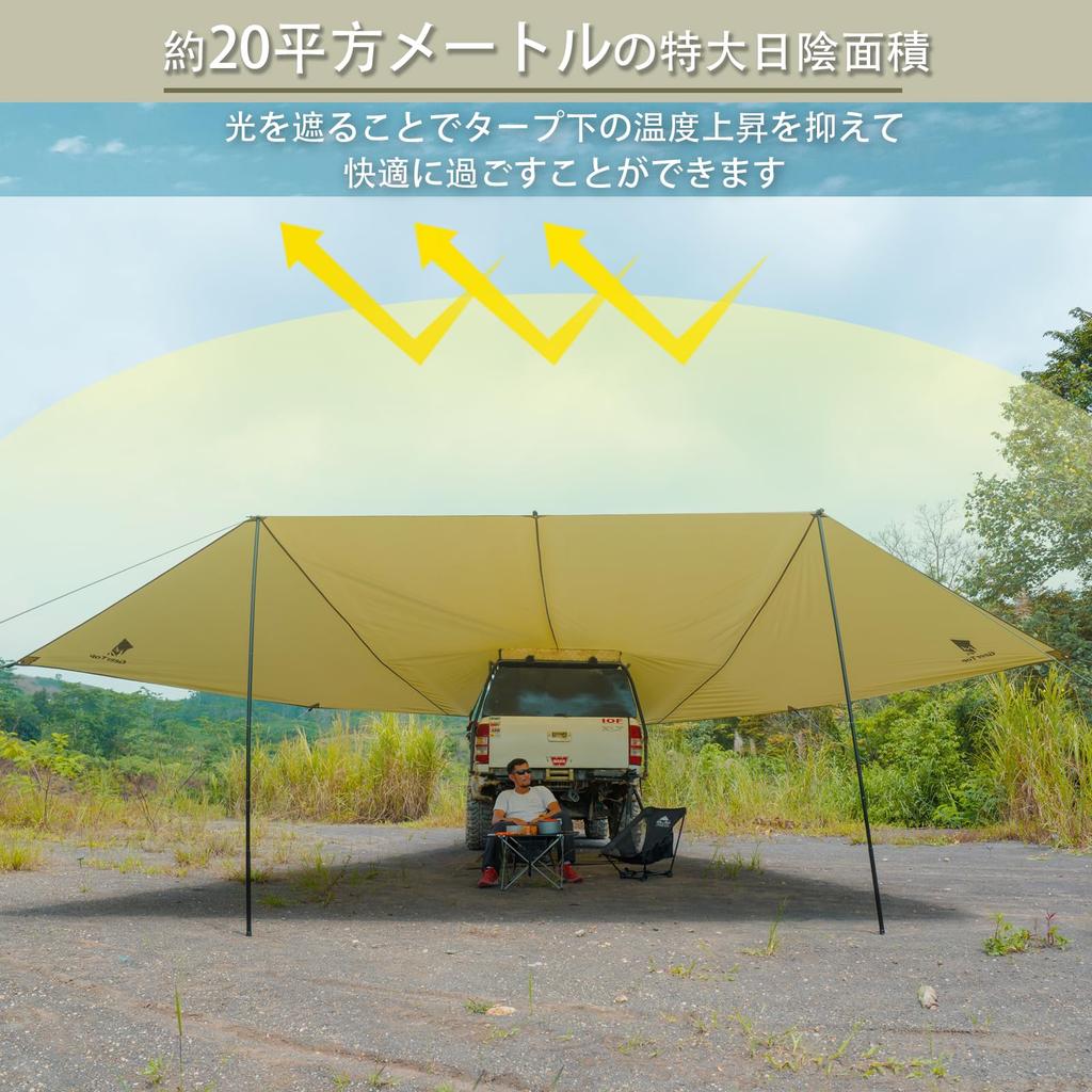 [Geer Top] Car Side Tarp, Rear Gate Tarp for Cars, Approximately 20 Square Meters, Easy To Set Up, Comes with 2 Poles, Dark Green