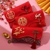 Brocade Embroidered Red Envelope Money Pocket 2026 Spring Festival New Year's Blessing Bag Birthday Wedding Festival Gift Bag