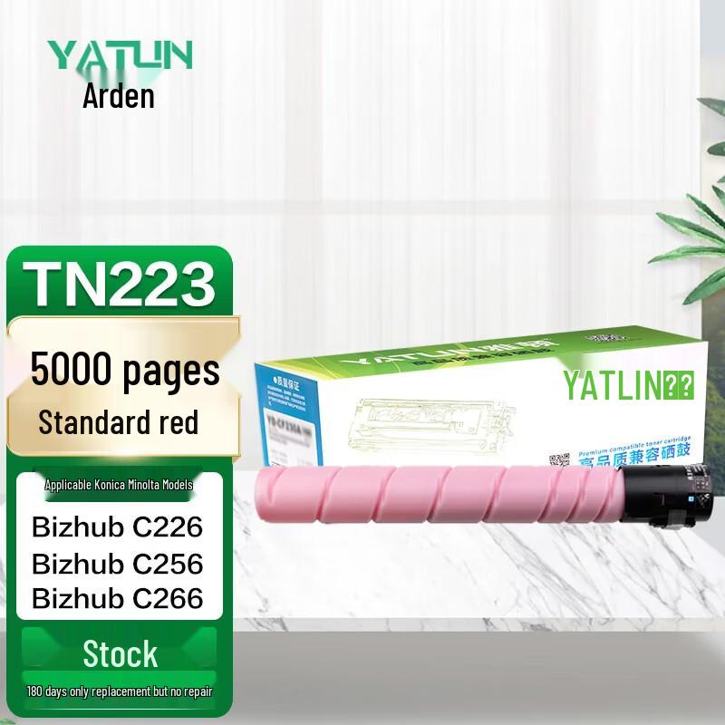 Compatible Konica Minolta TN223 Toner Cartridge