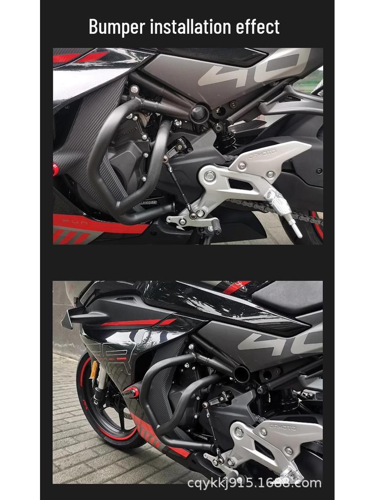 Chunfeng 450SR/450NK Lever Spring Head Bumper Anti-Fall Guard for Single Swingarm.