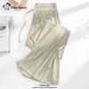 Women's Ice Silk Quick-Dry Anti-Mosquito Wide-Leg Pants