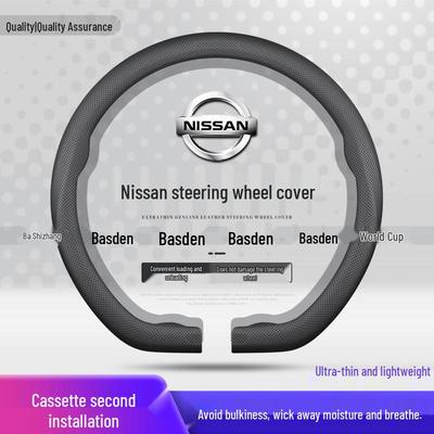 Nissan Steering Wheel Cover for Classic Sylphy, Qashqai, Teana, X-Trail, Tiida, Murano, Kicks - Models N6 & N7.