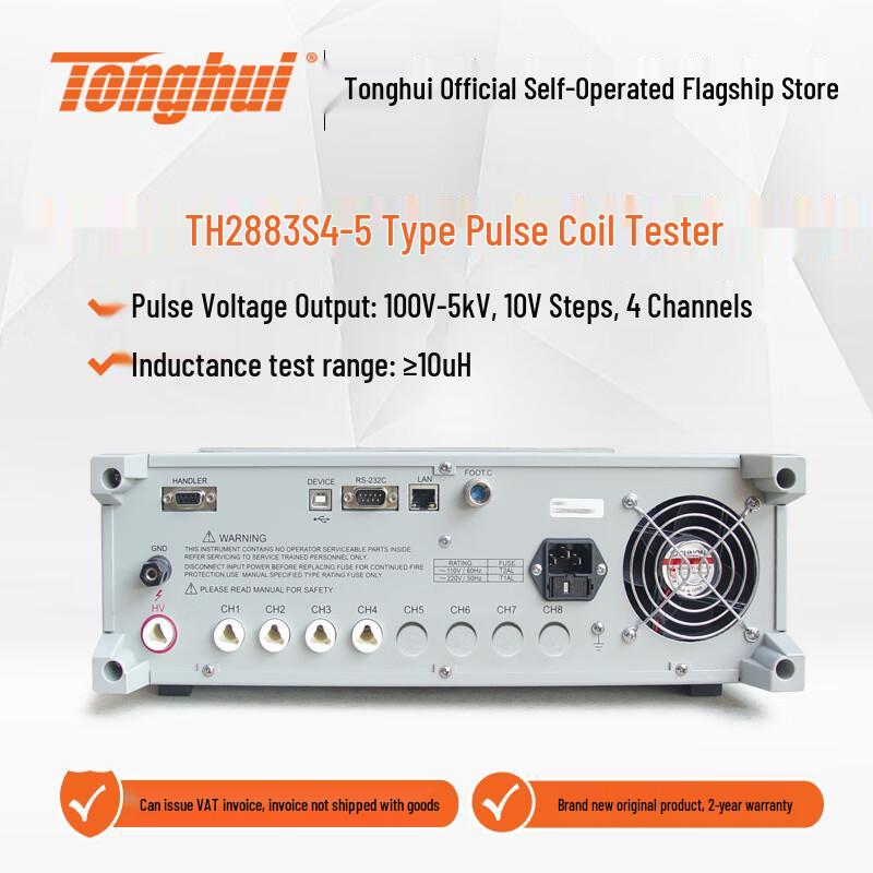 Tonghui TH2883S4-5 Pulse Coil & Safety Tester (CN version)